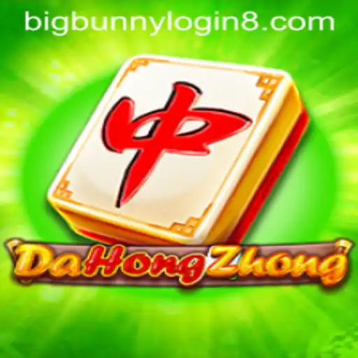 Discover the World of DaHongZhong